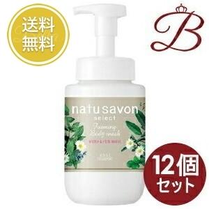 ソフティモ ナチュサボン セレクト ホワイト泡ボディウォッシュ 12点セット KOSE 【×12個】コーセー ソフティモ ナチュサボン セレクト
