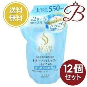 KOSE（コーセー） 【×12個】コーセー モイスチュアマイルド クリーム b