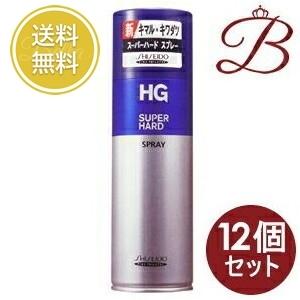 14本 HGスーパーハードスプレー 　230G HG 【×12個】資生堂 スーパーハードスプレーa 230g : bellashopヤフー