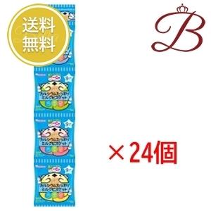 和光堂 赤ちゃんのおやつ+Ca カルシウム カルシウムたっぷりミルクビスケット4連 (10g×4袋)...