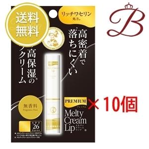 Locobase REPAIR ロコベース リペアクリーム [10個セット