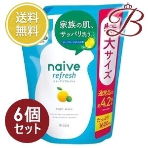 naive クラシエ ナイーブ ボディソープ アロエエキス配合 1.6L 詰替×6