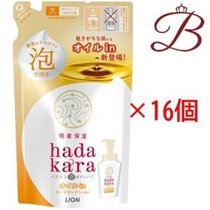 ライオン ハダカラ 泡で出てくる ボディソープ オイルインタイプ 420ml 詰替×16個セット｜bella-bella