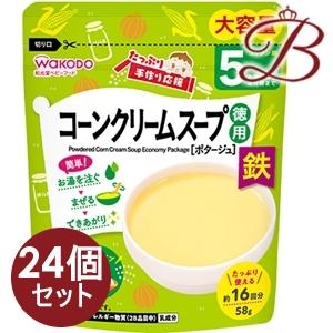 和光堂 たっぷり手作り応援 コーンクリームスープ 58g×24個セット