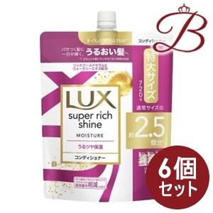 ラックス Lux スーパーリッチシャイン モイスチャー 保湿コンディショナー 詰替 720g×6個セ...