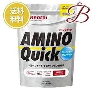 kentai ケンタイ AMINO Quick アミノクイック 550g