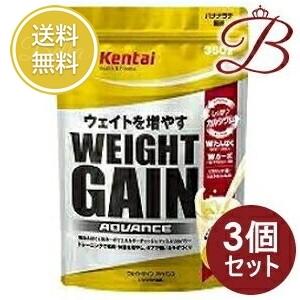 Kentai 【×3個】kentai ケンタイ ウエイトゲインアドバンス ミルク