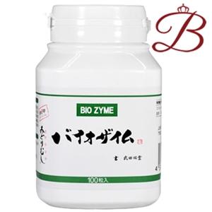バイオザイム （みどりむし） 100粒入 【 爆買 】 : bellashopヤフー店