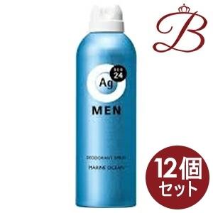 【×12個】資生堂 AGデオ 24メン メンズデオドラント スプレー マリンオーシャンの香り 180...