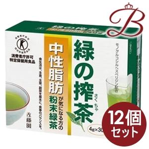 【×12個】緑の搾茶  （中性脂肪） 120g（4g×30包）｜bella-bella