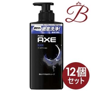 【１２個セット】【１ケース分】 ユニリーバ アックス ボディソープ ブラック ポンプ(370g)×１２個セット　１ケース分 AXE(ユニリーバ) 【×12個】アックス AXE フレグランス ボディソープ