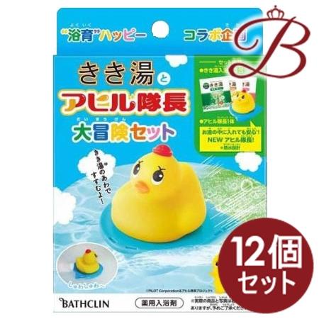 【×12個セット】バスクリン きき湯とアヒル隊長　大冒険セット 30g×3