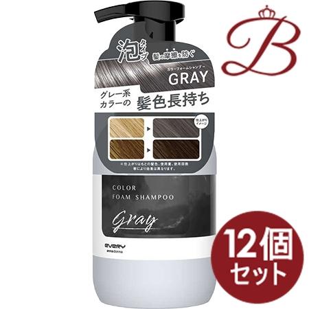 【×12個セット】エブリ　カラーフォームシャンプー〈グレー〉 250ml 【 爆買 】