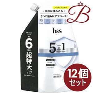 【×12個】h&amp;s 5in1 コンデイショナー 詰替 超特大サイズ 1750ml
