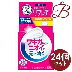 【×24個】ロート製薬 メンソレータム リフレア デオドラントクリーム 55g 【 爆買 】