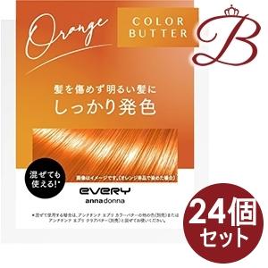 【×24個】アンナドンナ エブリ カラーバター オレンジ 230g