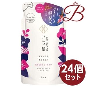 【×24個】クラシエ いち髪 なめらかスムースケア シャンプー 詰替用 330ml