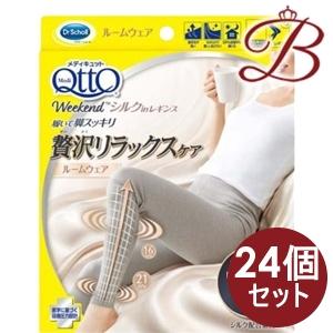 【×24個】ドクターショール 着圧 ルームウェア メディキュット ウィークエンドシルクインレギンス シルキーGY L 【 爆買 】