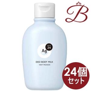 【×24個】資生堂 Ag deo エージーデオ 24 デオドラントボディミルク ヴァン ミニョン 1...