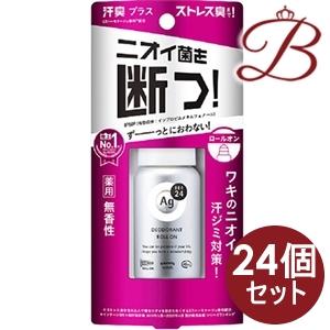 【×24個】ファイントゥデイ Ag deo エージーデオ 24 デオドラントロールオン ＤＸ 無香性 40ml 【 爆買 】
