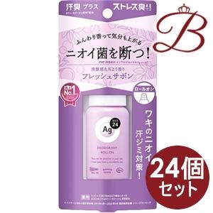 【×24個】ファイントゥデイ Ag deo エージーデオ 24 デオドラントロールオン ＤＸ フレッシュサボン 40ml 【 爆買 】