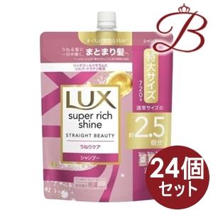 【×24個】ラックス Lux スーパーリッチシャイン ストレートビューティー うねりケアシャンプー ...