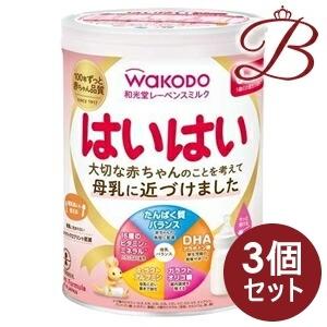 はいはい レーベンスミルク 和光堂 810g ×2缶パック×4個（1ケース） 0
