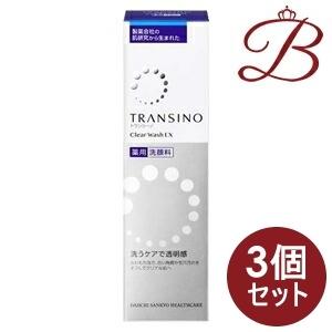 【×3個】トランシーノ 薬用クリアウォッシュEX 100g