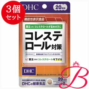 DHC コレステロール対策 40粒 20日分