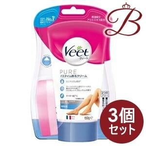 【×3個】ヴィート ピュア Veet PURE ピュア バスタイム除毛クリーム 敏感肌用 150g