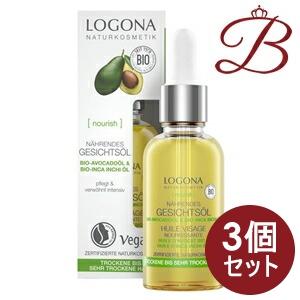 LOGONA（ロゴナ） 【×3個】ロゴナ ヴァイタライジング フェイシャル