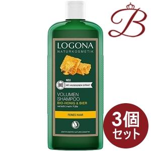 LOGONA（ロゴナ） 【×3個】ロゴナ ボリュームシャンプー ビール