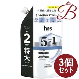 【×3個】h&amp;s 5in1 コンデイショナー 詰替 特大サイズ560g