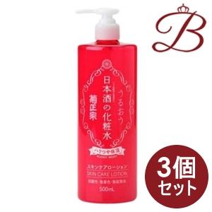 nobara　SOIN SE LUMINE 保湿クリームと化粧水のセット 菊正宗 日本酒の化粧水 ハリつや保湿 ( 500ml )/ 保湿 乾燥対策 大容量