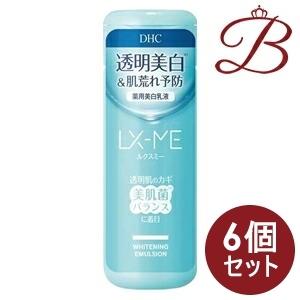 【×6個】DHC ルクスミー 薬用 ホワイトニング エマルジョン 150ml