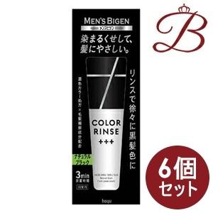 【×6個】メンズビゲン カラーリンス トリプルプラス ナチュラルブラック 120g 【 爆買 】