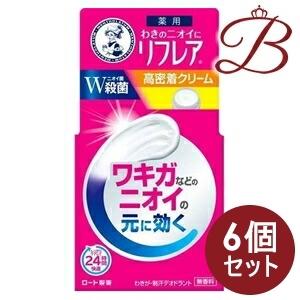 高密着リフレア55gお得６個セット リフレア 【×6個】ロート製薬 メンソレータム デオドラントクリーム