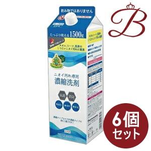 【×6個】ニオイ汚れ専用 濃縮洗剤 Pパック 1500g