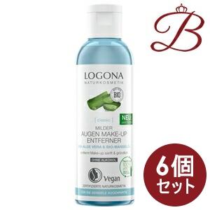 LOGONA（ロゴナ） 3in1 クレンジング アロエヴェラ 100ml 【 爆買