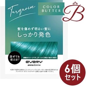 no3（NUMBER THREE） 【×6個】ナンバースリー 003 ミュリアム ヘア