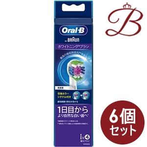 BRAUN（ブラウン） 【×6個】ブラウン オーラルB 替えブラシ