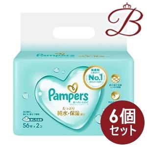 【×6個】P&amp;G パンパース 肌へのいちばん おしりふき 56枚×2セット
