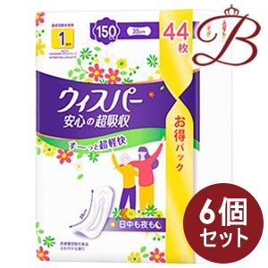 【×6個】P&amp;G ウィスパー安心の超吸収 150cc 44枚入り