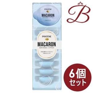 【送料無料】パンテーンマカロン ヘアマスク うるさらリッチ　6個セット パンテーン 【×6個】パンテーン マカロンヘアマスク うるさらリッチ