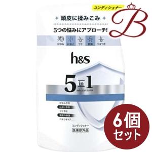 【×6個】h&amp;s 5in1 コンデイショナー 詰替 290g