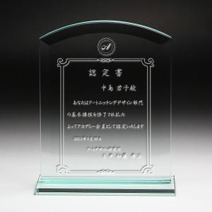 ソーダガラス 盾 PS-1-A【 L 】 デザイン料/彫刻代無料 ソーダガラス 盾 PS-1-A【 L 】 デザイン料/彫刻代無料