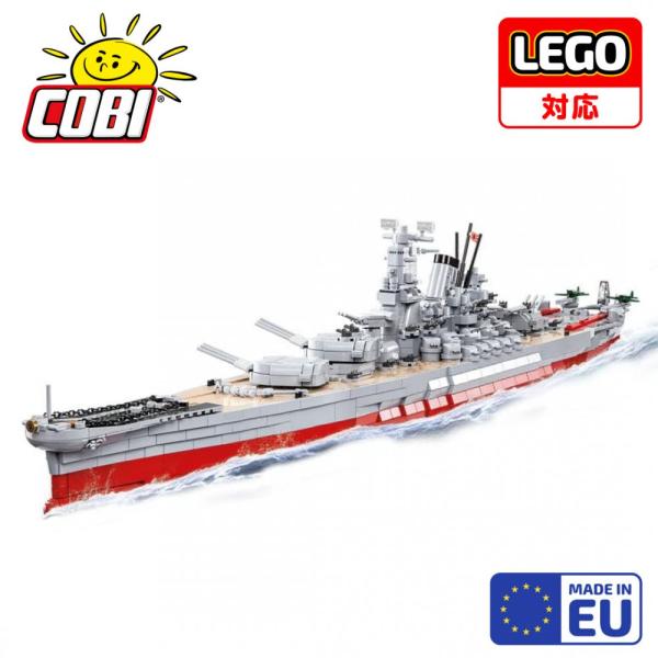 【 LEGO対応 EU ブロック おもちゃ】COBI コビ 日本海軍 大和 戦艦 船 シップ YAM...