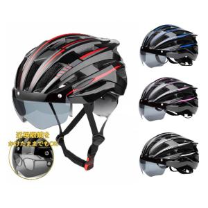 自転車 ヘルメット ゴーグル付きヘルメット 男...の詳細画像1