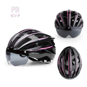 自転車 ヘルメット ゴーグル付きヘルメット 男...の詳細画像3