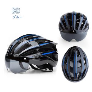 自転車 ヘルメット ゴーグル付きヘルメット 男...の詳細画像4